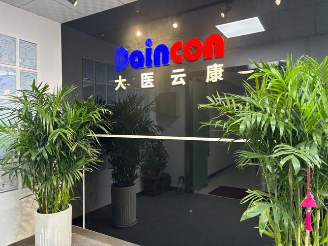 代表人张杰,公司经营范围包括:一般项目:软件开发;信息技术咨询服务